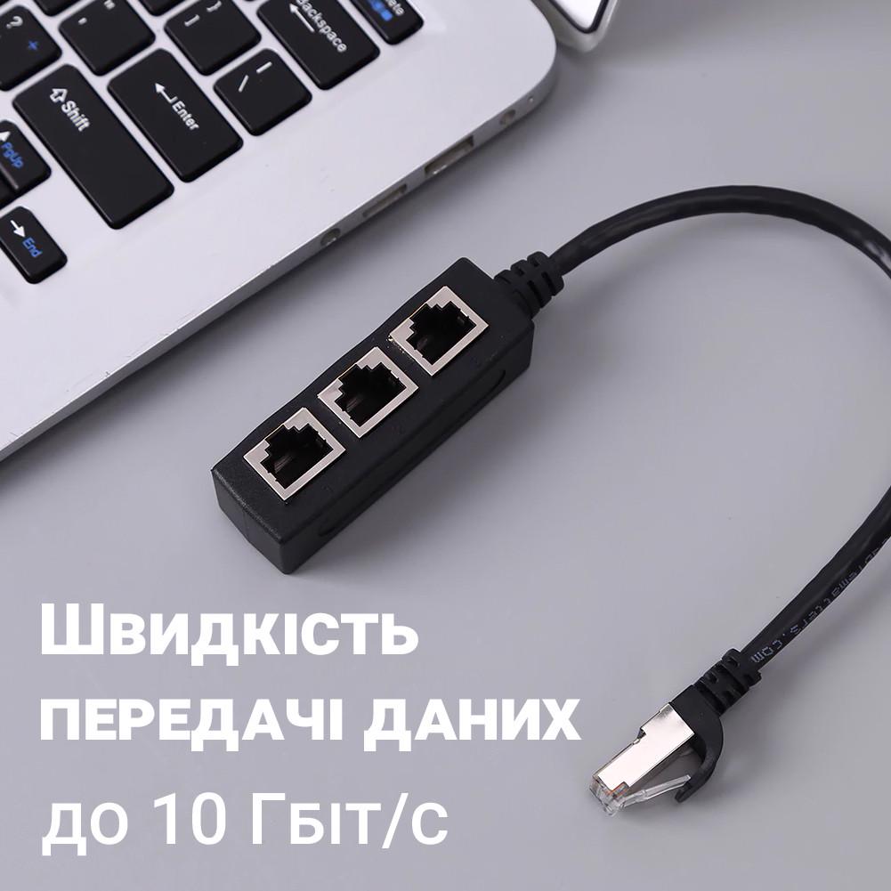 Разветвитель сплиттер Addap ES-01 на 3 разъема RJ45 Ethernet для сетевого кабеля - фото 10