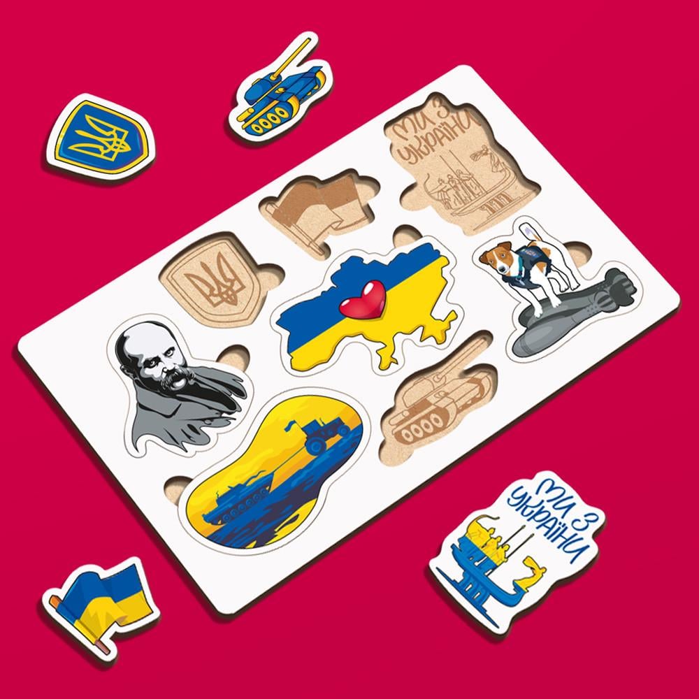 Пазл-вкладиш деревʼяний Ми з України 17,5x27,5 см