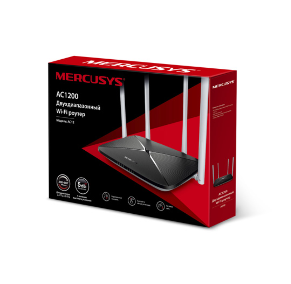 Маршрутизатор дводіапазонний Mercusys AC1200 Wi‑Fi 100 Мбіт/с (29553917)