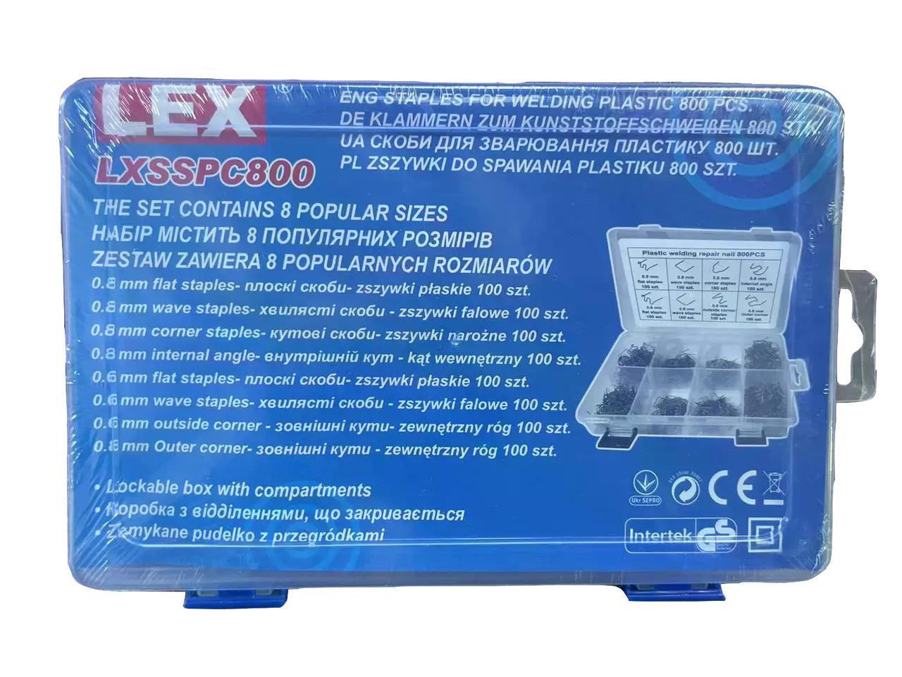 Набор скоб для сварки пластика LEX LXSSPC800 800 ед. (11028) Набор скоб для сварки пластика LEX LXSSPC800 800 ед. (11028)