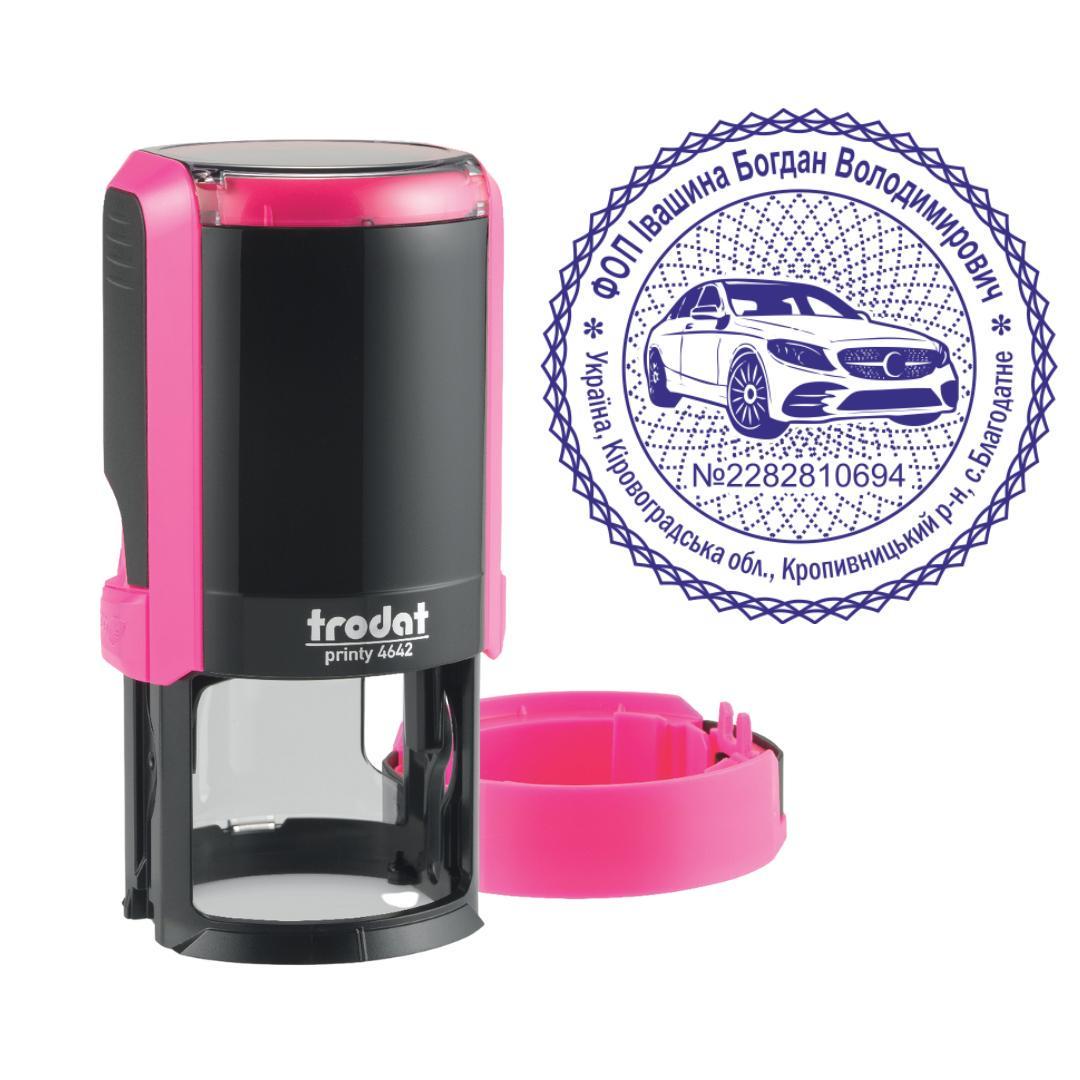 Печать ФОП на автоматическом оснащении Trodat Printy 4642 с колпачком Розовый неон (ФОП7/4642/P)