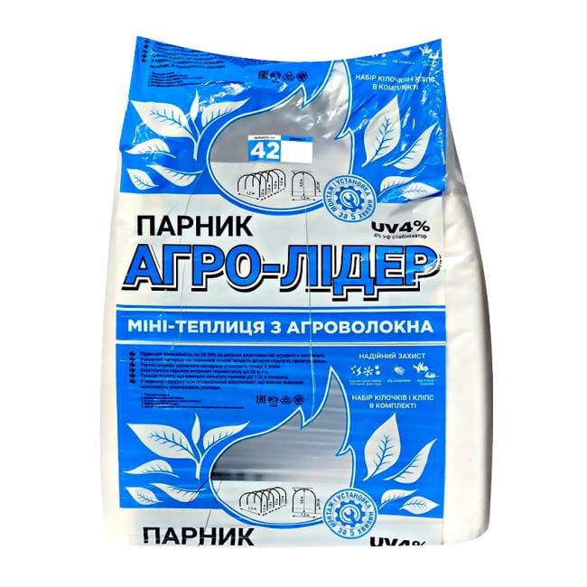Парник Агро-лідер 42 г/м2 3 м - фото 2 Парник Агро-лідер 42 г/м2 3 м - фото 2