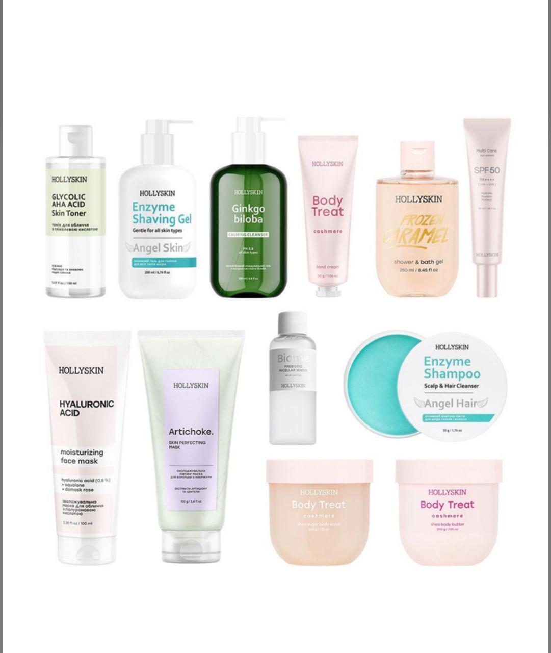 Адвент календар HOLLYSKIN Awards набір косметики 12 засобів святковий догляд (5005) - фото 5 Адвент календар HOLLYSKIN Awards набір косметики 12 засобів святковий догляд (5005) - фото 5