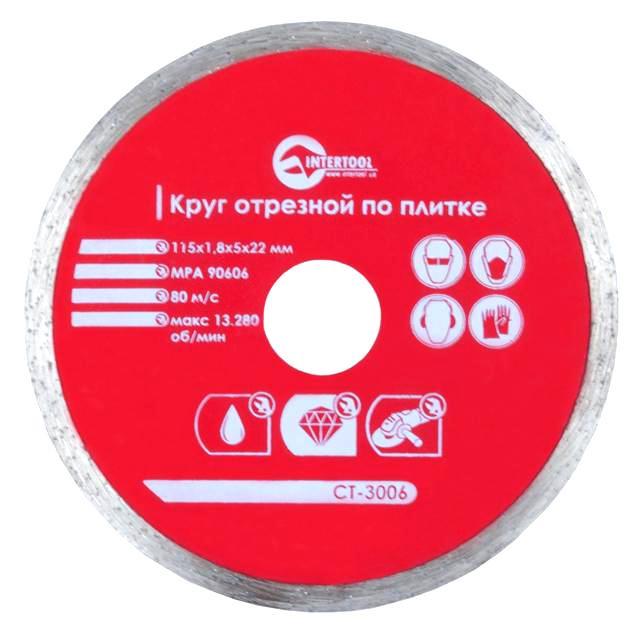 Диск відрізний алмазний Intertool CT-3006 по плитці з суцільною крайкою 115 мм 22-24% (114599)