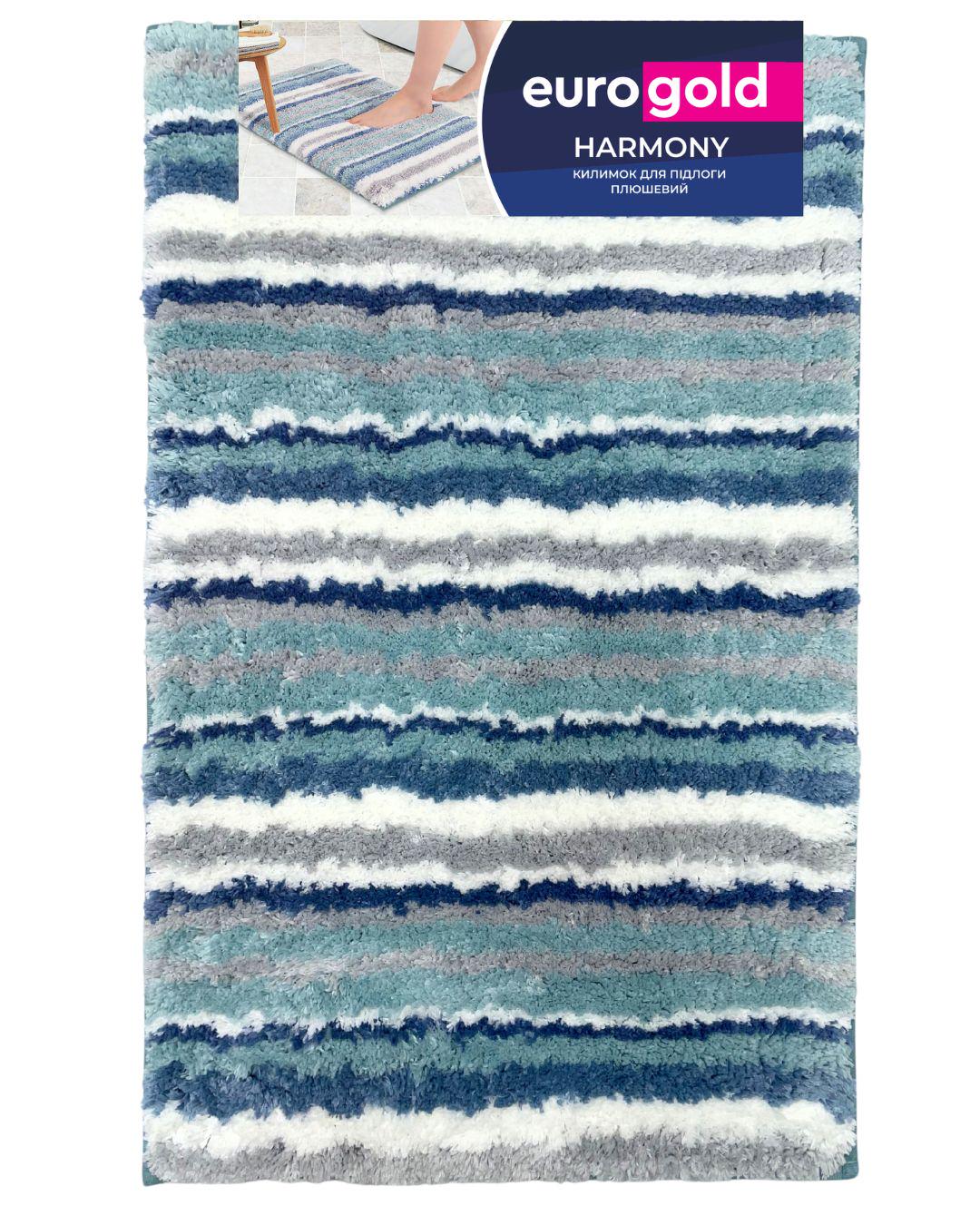 Килимок для дому Eurogold Harmony 50х80 см