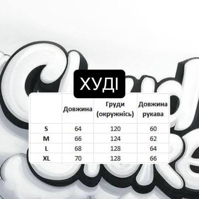 Худі Corteiz M White (30295154) - фото 7