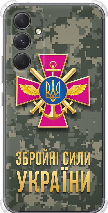 Чехол на Samsung Galaxy A54 A546E ЗСУ (5269sp-2935-42517)