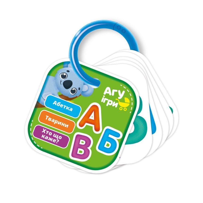 Картки на кільці Vladi Toys Абетка (MTT-159004) Картки на кільці Vladi Toys Абетка (MTT-159004)