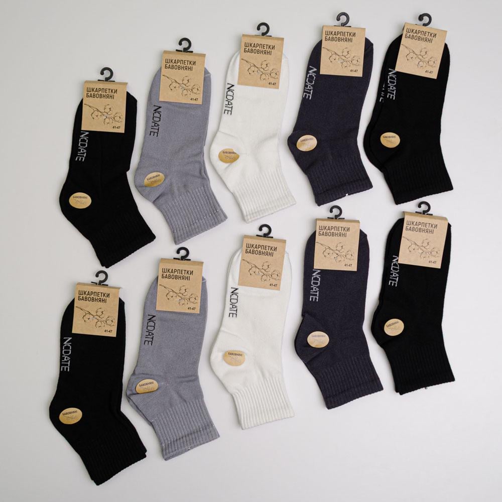Набор носков мужских Youstar 043 низкие хлопковые 10 пар р. 41-47 Разноцветный (gm-socks-ncml-043)