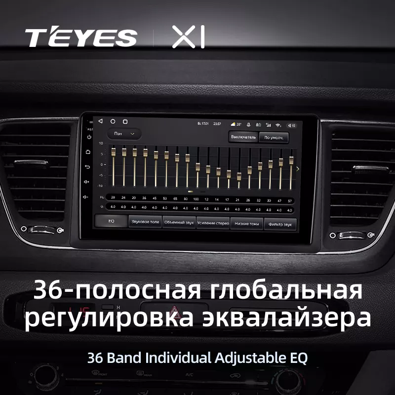 Автомагнитола штатная Teyes X1 для Kia Carnival 2014-2020 Android 2/32 Гб Wi-Fi вариант A (1664514609) - фото 5