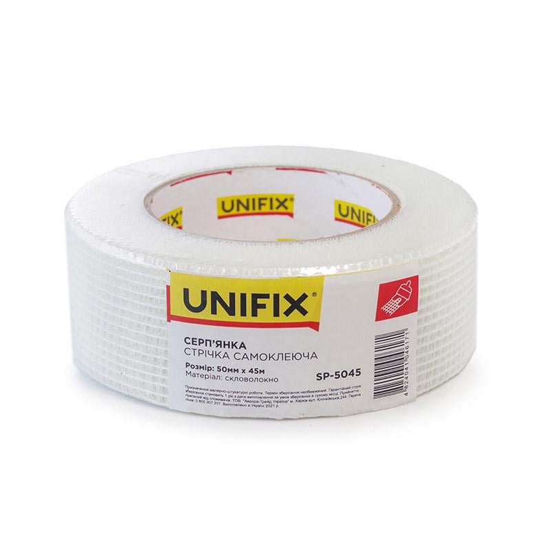 Стрічка скловолоконна Unifix серп'янка 50 мм x 45 м (SP-5045) Стрічка скловолоконна Unifix серп'янка 50 мм x 45 м (SP-5045)