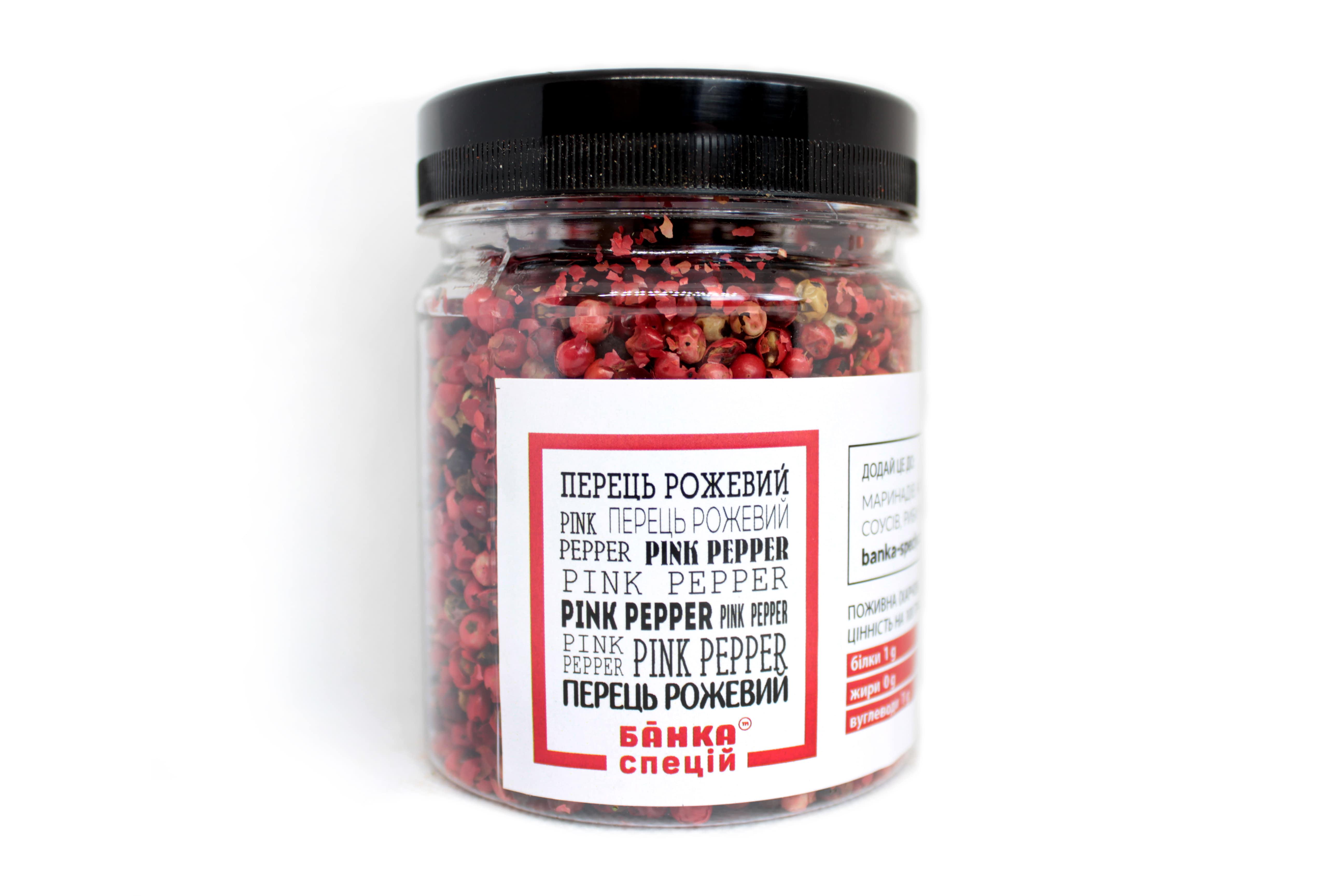 Приправа Перец розовый горошек 70 г