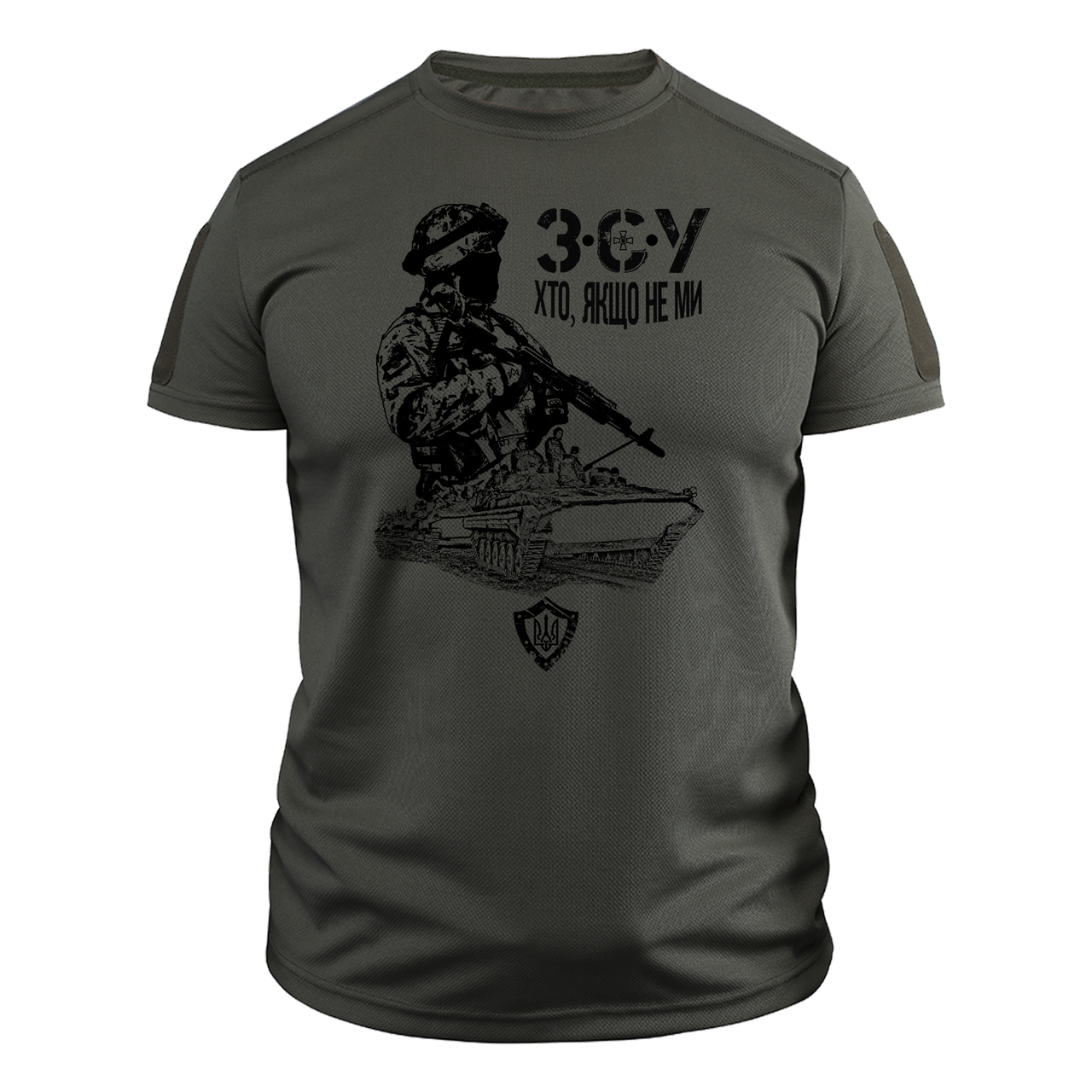 Футболка військова CoolMax ЗСУ L Оливковий (TS-C-111-L)