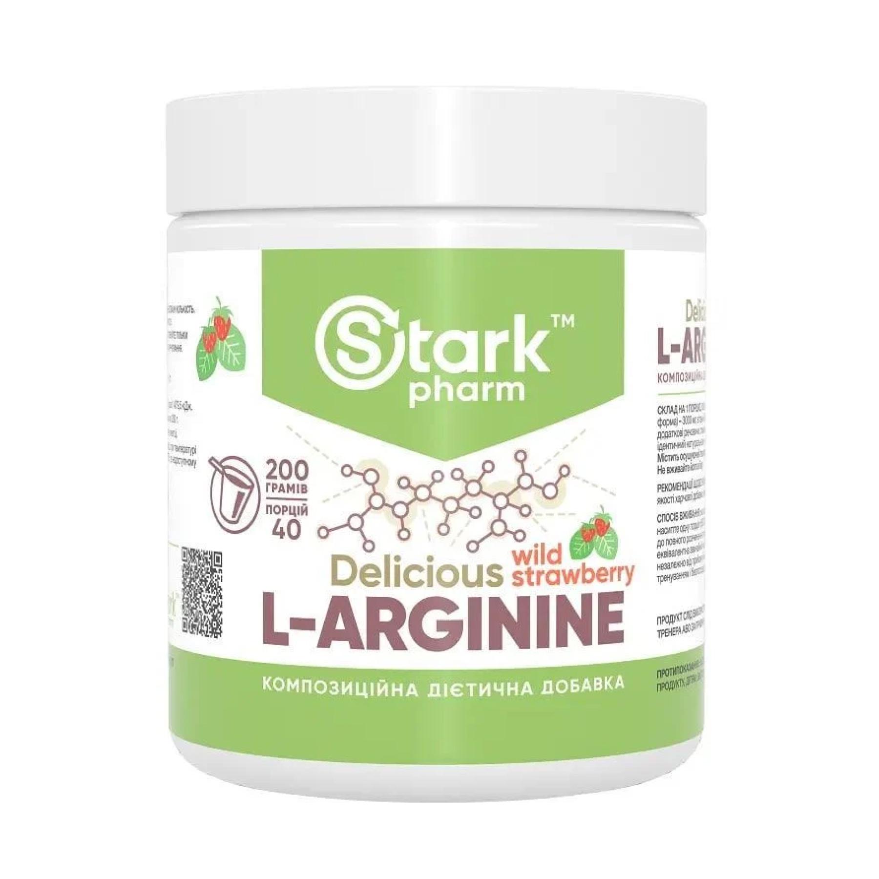 Амінокислота L-Arginine 200 г Strawberry Raspberry (100-71-3634054-20)