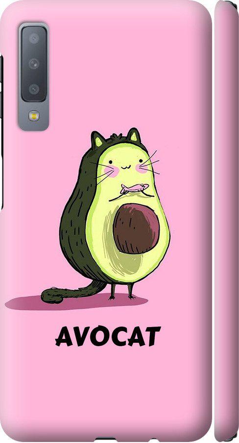 Чехол на Samsung Galaxy A7 (2018) A750F Avocat (4270m-1582-42517)