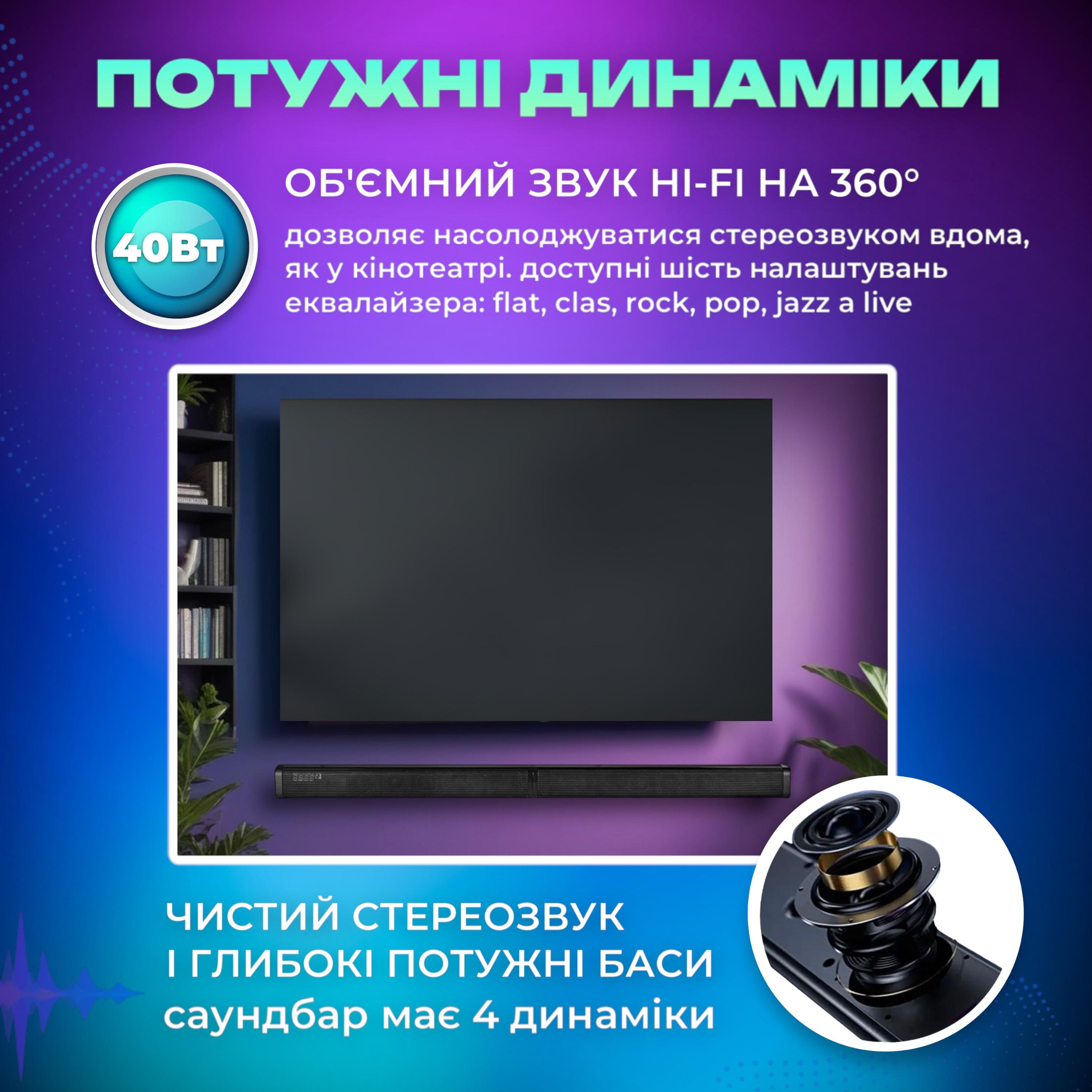 Акустична система 2-канальна SBTR 2в1 з USB та Bluetooth 40 Вт з пультом ДУ - фото 3