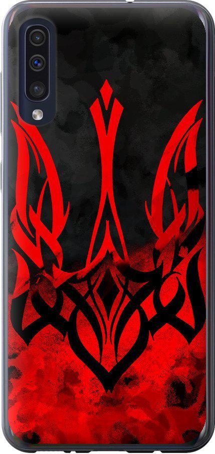 Чехол на Samsung Galaxy A30s A307F Герб Украины v2 (5312u-1804-42517) Чехол на Samsung Galaxy A30s A307F Герб Украины v2 (5312u-1804-42517)