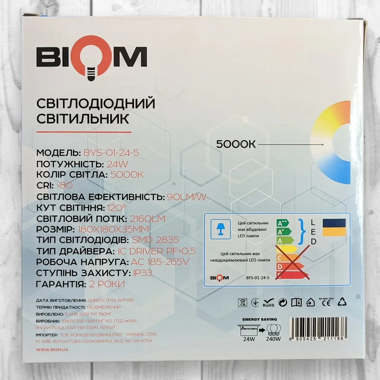 Светодиодный светильник Biom BYS-01-24-5 накладной квадрат IP33 5000К 24W - фото 2