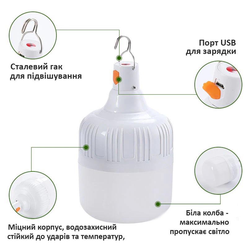 Лампа LED Martec USB на акумуляторі з підвісом 130 W (12115549) - фото 3