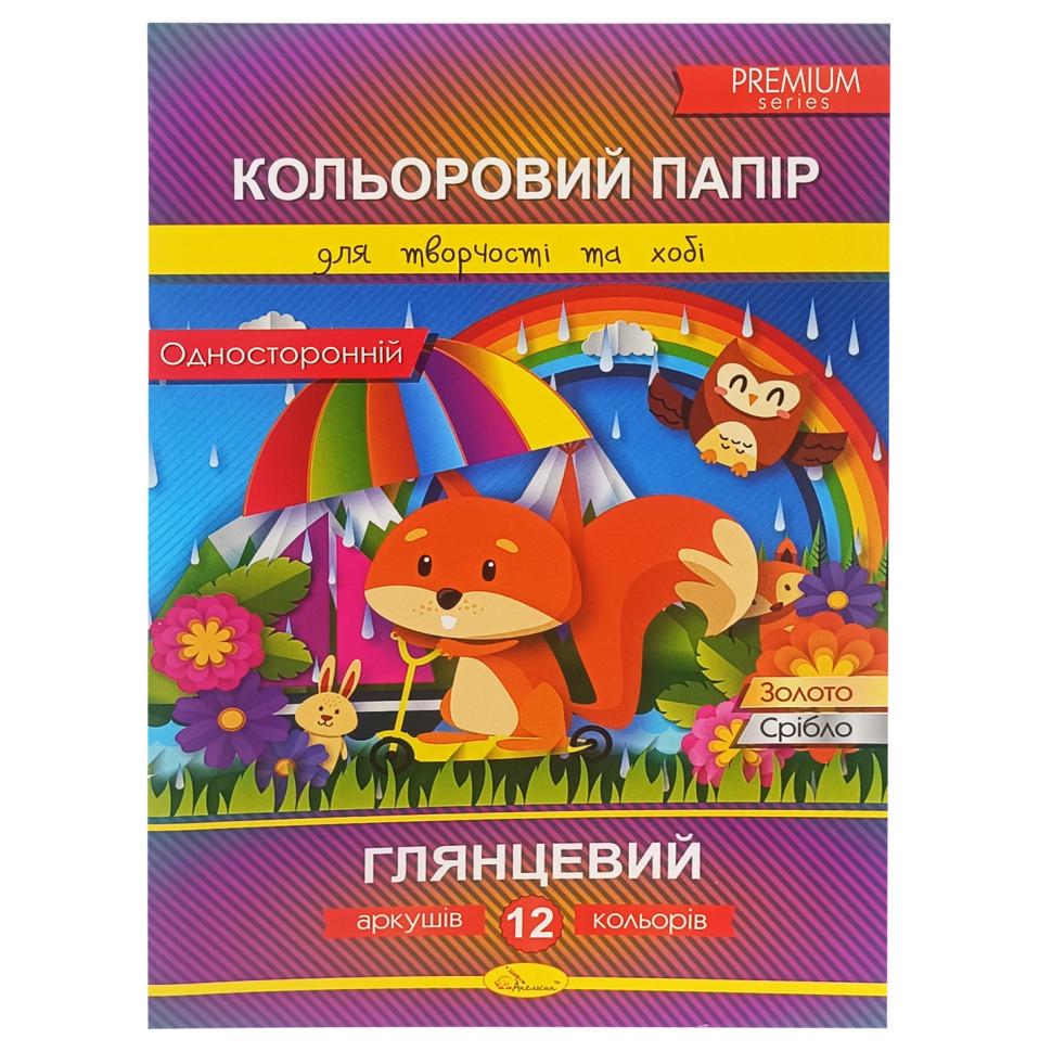 Набір паперу кольорового одностороннього А4 АП-1204-2 12 арк. глянцевий (RLT42084)