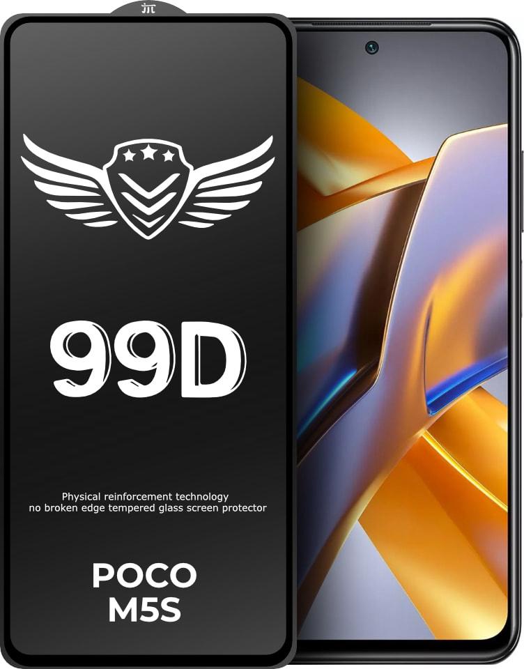 Стекло защитное FlyGuard Xiaomi Poco M5s Full Glue (32239)