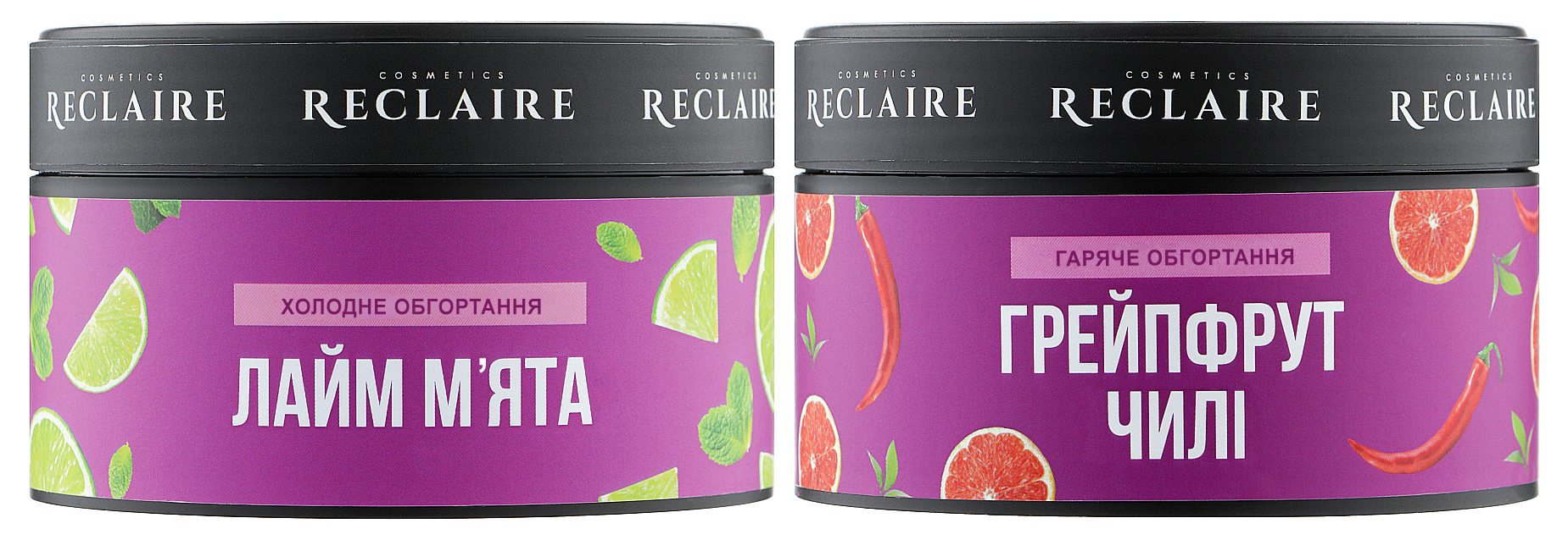 Комплекс антицеллюлитный комбинированный двойной Reclaire (9194078)