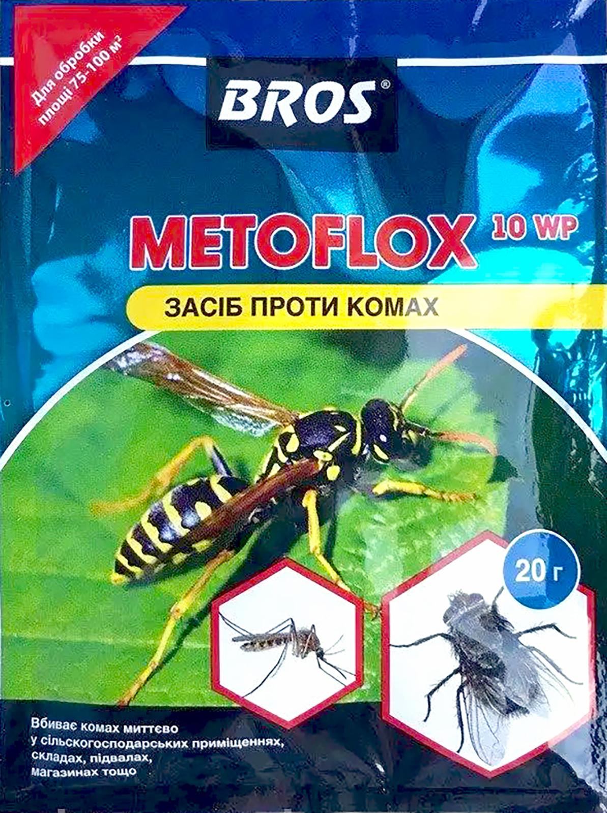Інсектицид Метофлокс 20 г (38291636)