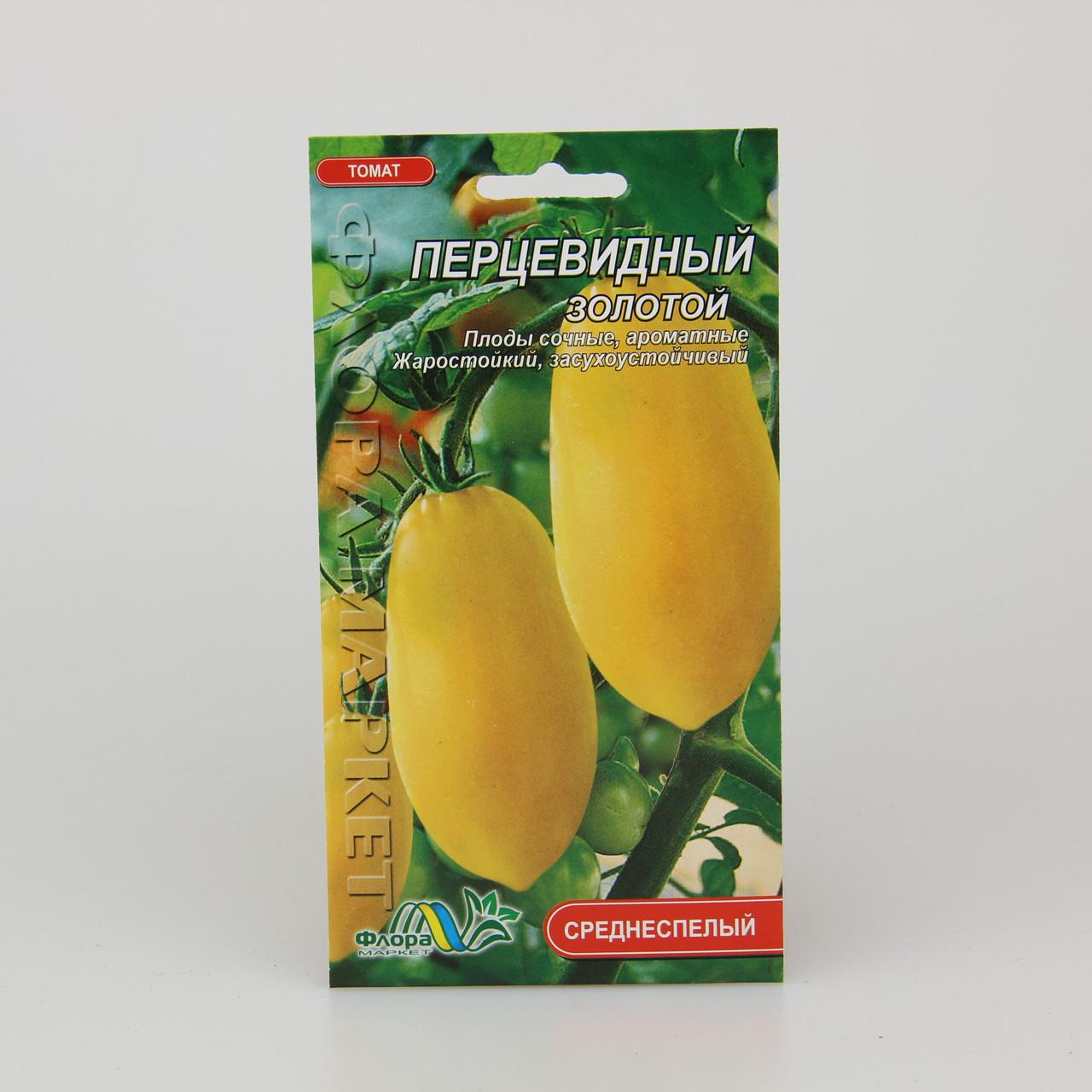 Семена томата Перцевидный желтый 0,1 г (26067)