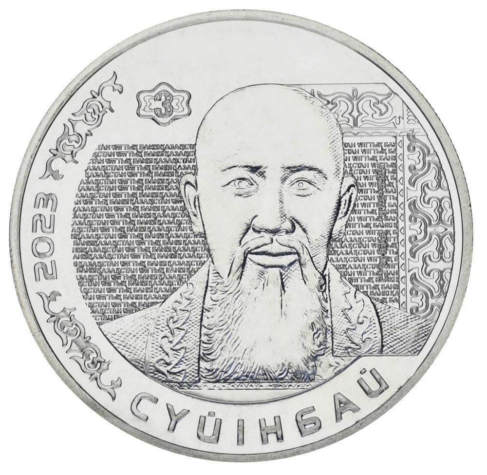Коллекционная монета Казахстан 200 тенге 2023 UNC Sunbay (М19500)