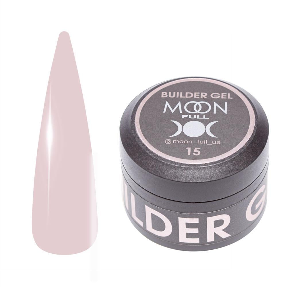 Гель для нарощування моделюючий Moon Full Builder Gel №15 30 мл
