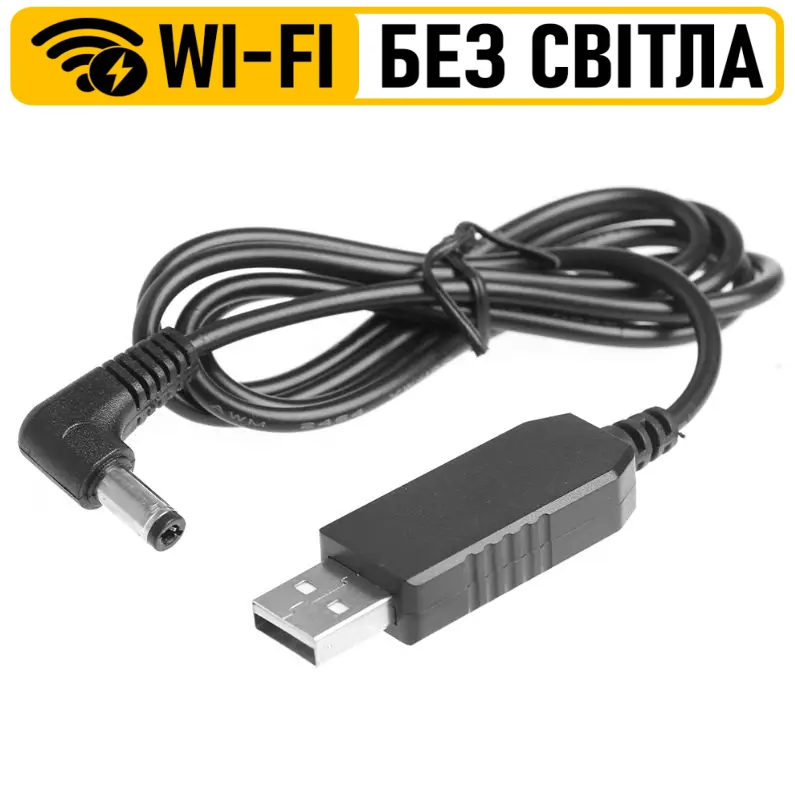 Кабель для роутера USB to DC 12V кутовий (USBDC512V90D) - фото 2