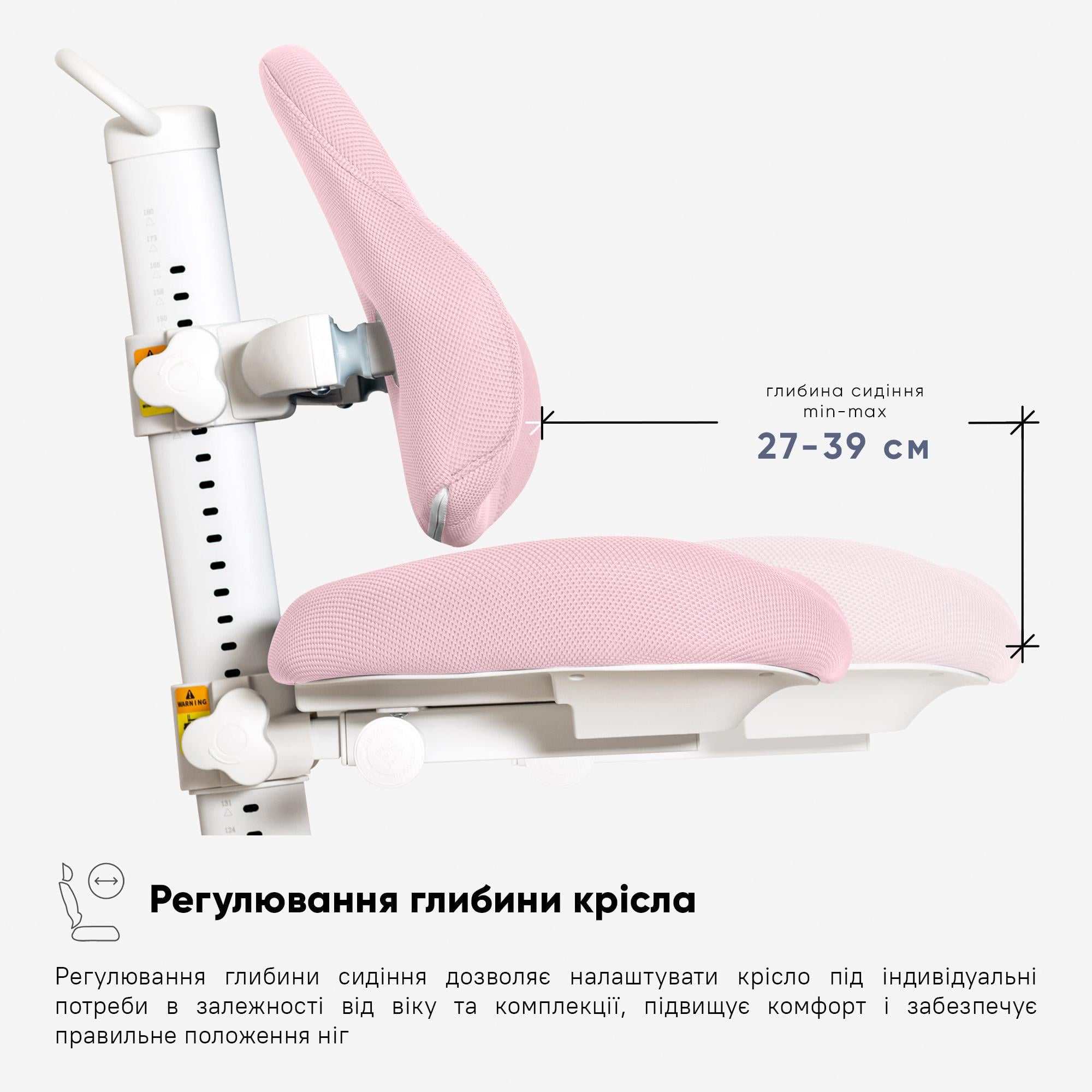 Крісло дитяче Mealux Gravity Pink (Y-612 KP) - фото 6 Крісло дитяче Mealux Gravity Pink (Y-612 KP) - фото 6