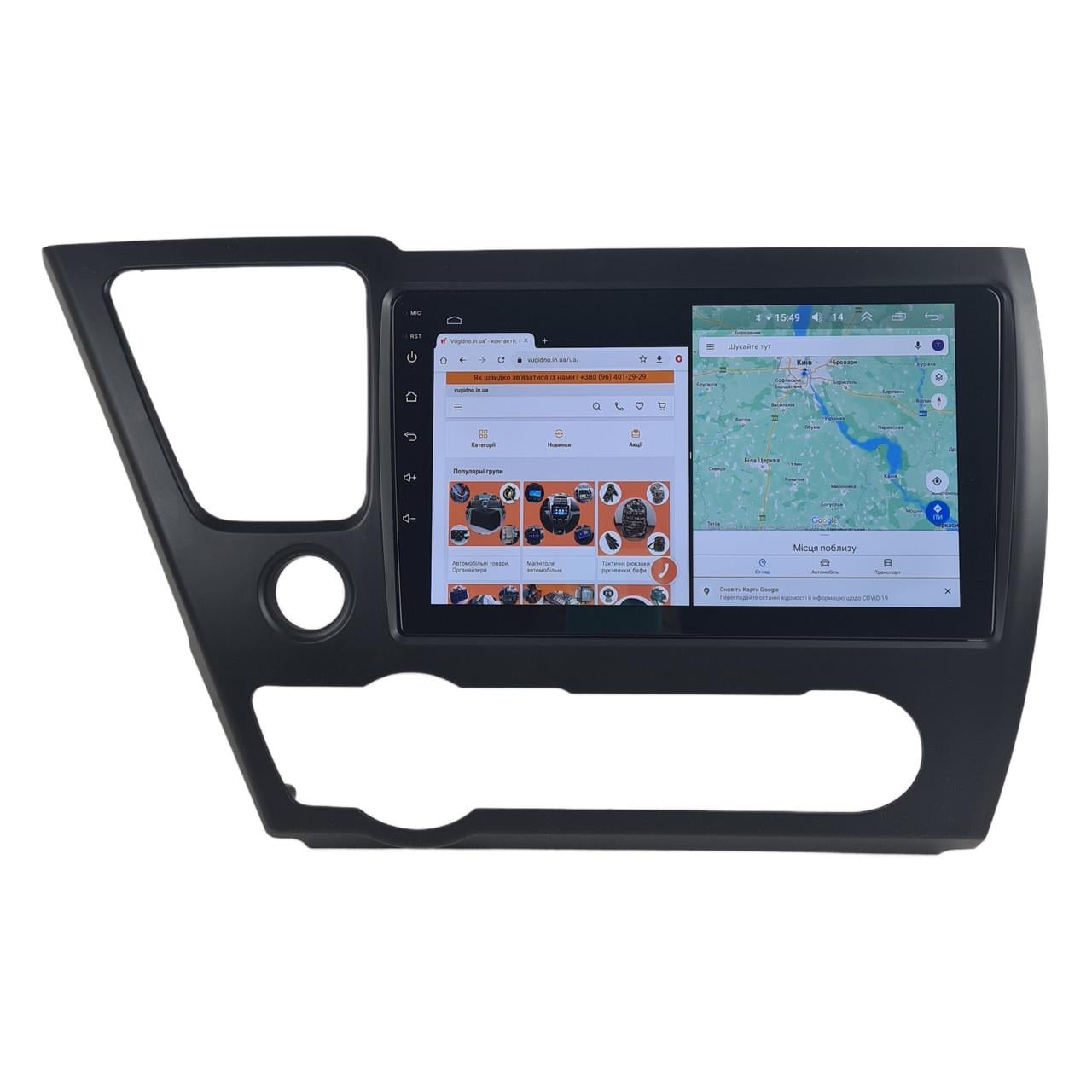 Автомагнитола для Honda Civic 2013-2016 4G/XyAuto/8 core/DSP Sound/CarPlay/Android (М-ХСв2-9-Т5)
