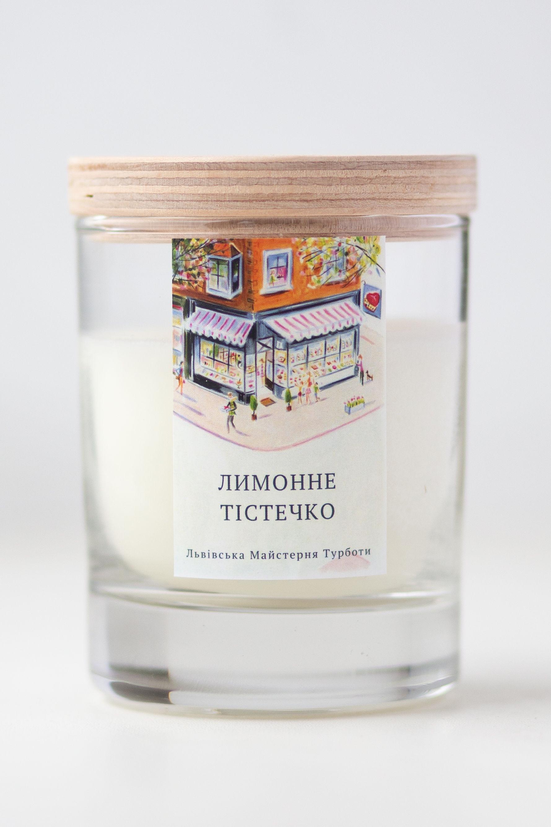 Свеча соевая Turbota candles "Лимонне Тістечко" 145 г 9 см (200mllemoncake)