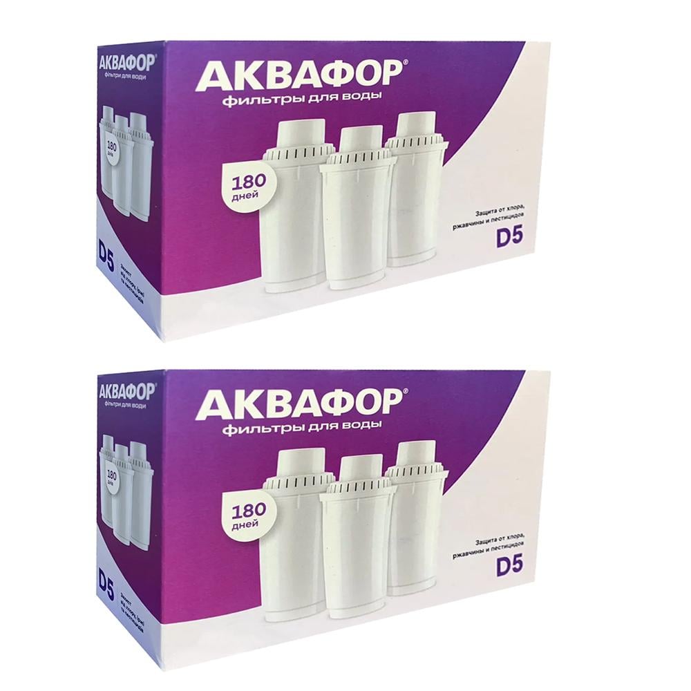 Набор картриджей Аквафор D5 6 шт. (5222220)