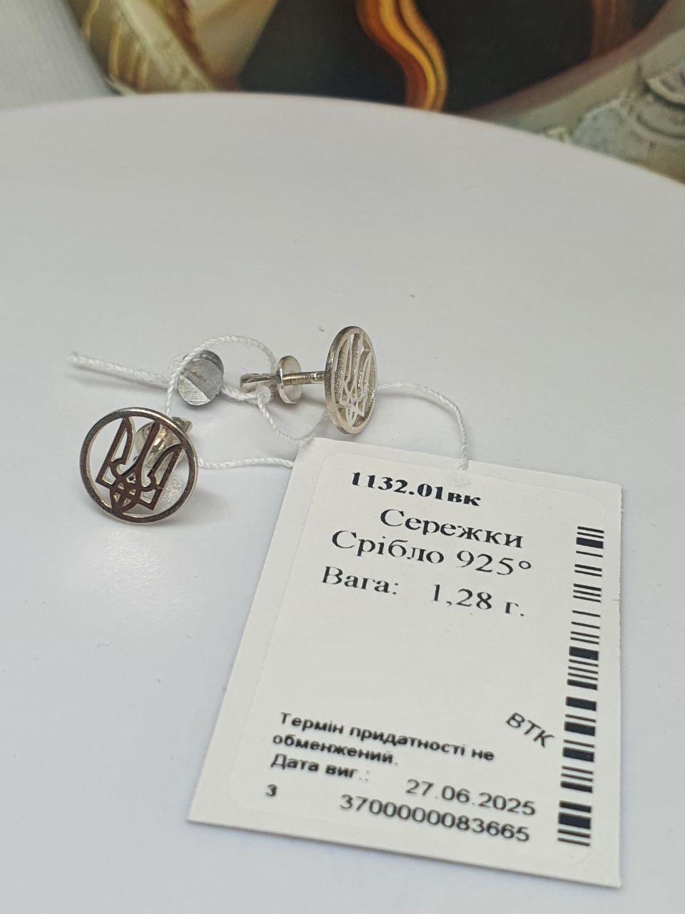 Срібні сережки Тризуб пусети вкрутки 925 проби (2598072640) - фото 5