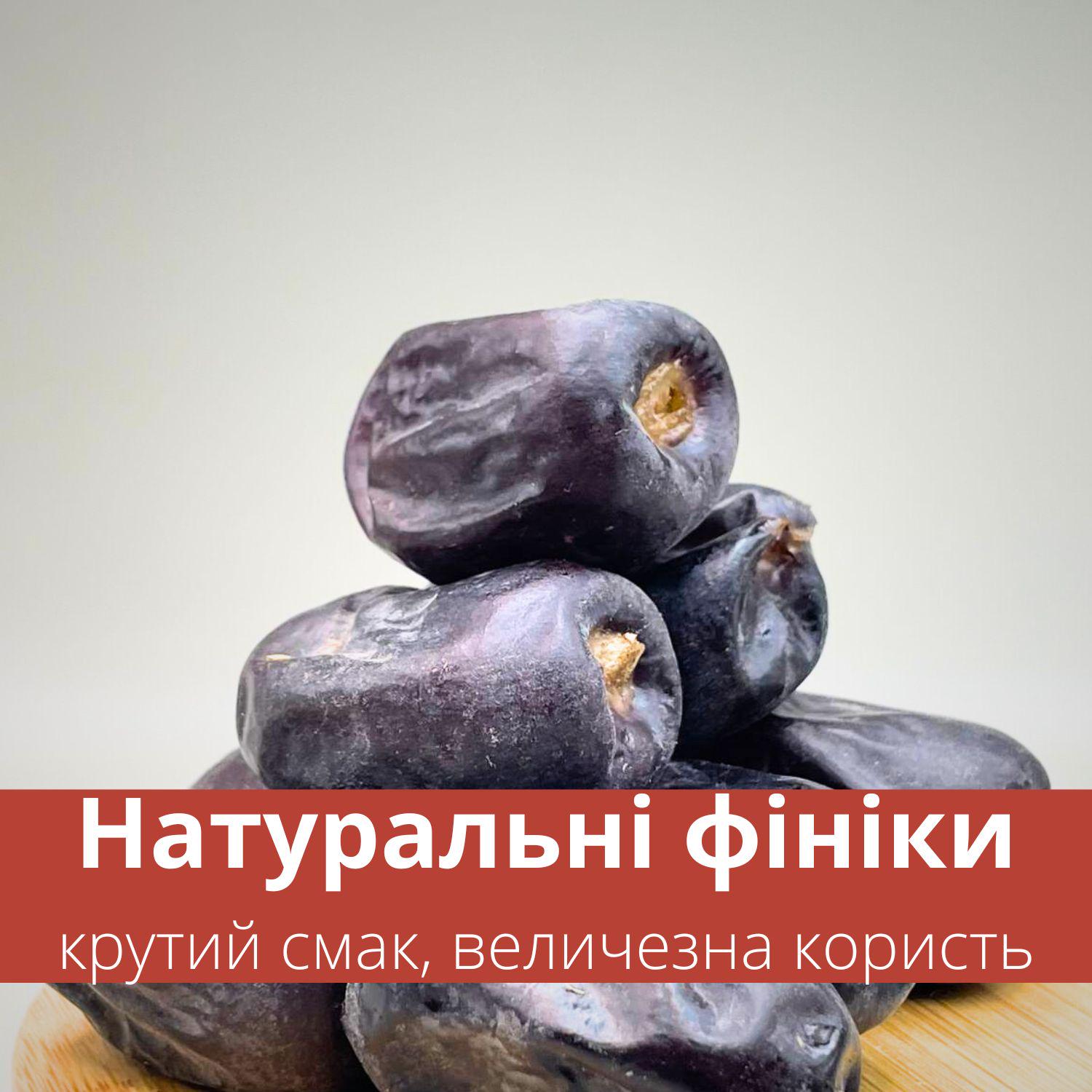 Фініки мазафаті 1111 преміум натуральні без цукру 600 г (Dates-1111-600) - фото 5