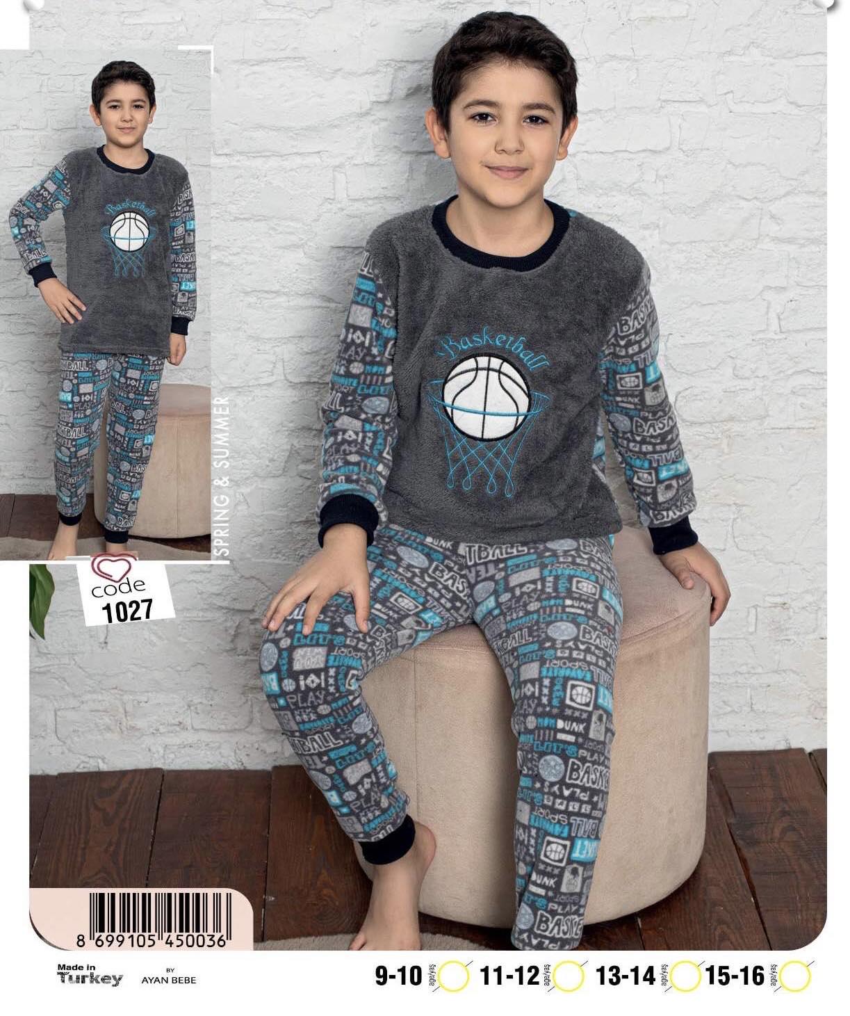 Пижама для мальчика Mini Moon 134 см Grey (125793)