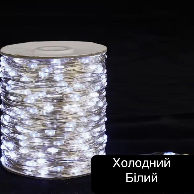 Гирлянда Роса LED на прозрачном проводе 200 м Холодный белый (200мти) - фото 3