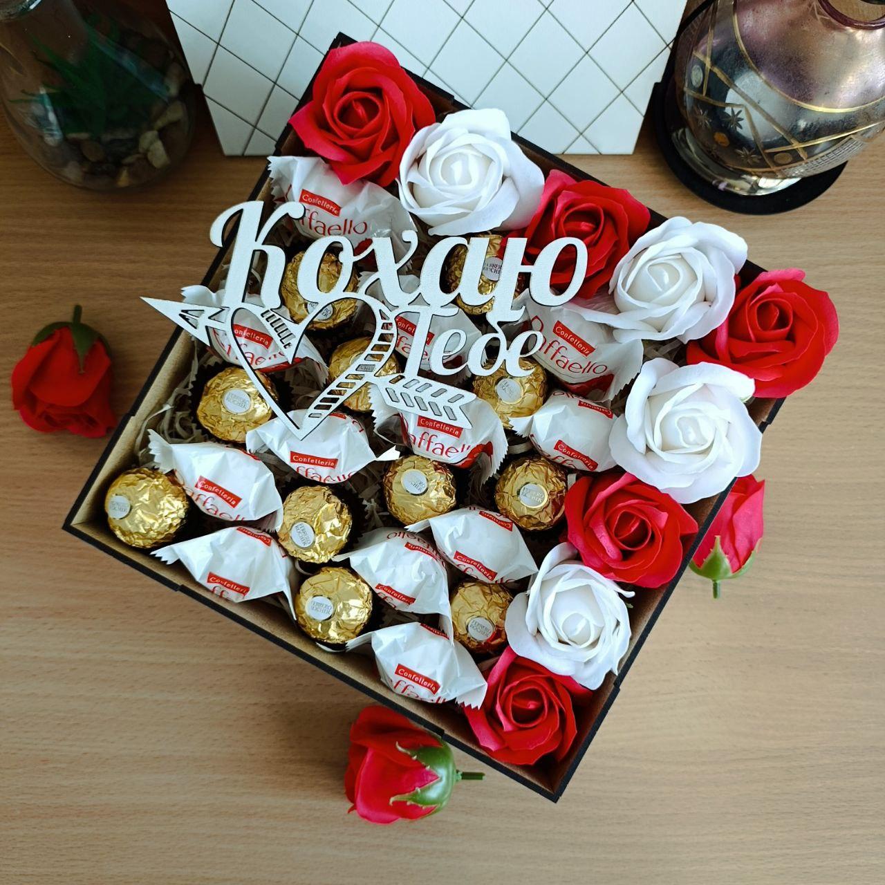 Набір з цукерками та трояндами на день закоханих/8 березня/день народження (ar200)