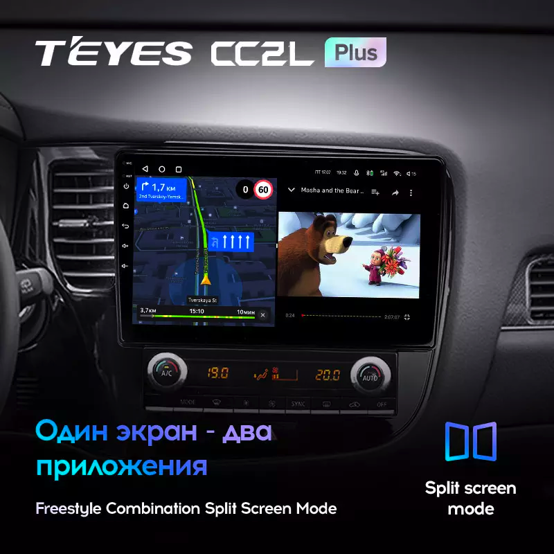 Автомагнітола штатна Teyes CC2L Plus 2/32 для Mitsubishi Outlander 3 2018-2021 Android (1654641862) - фото 6