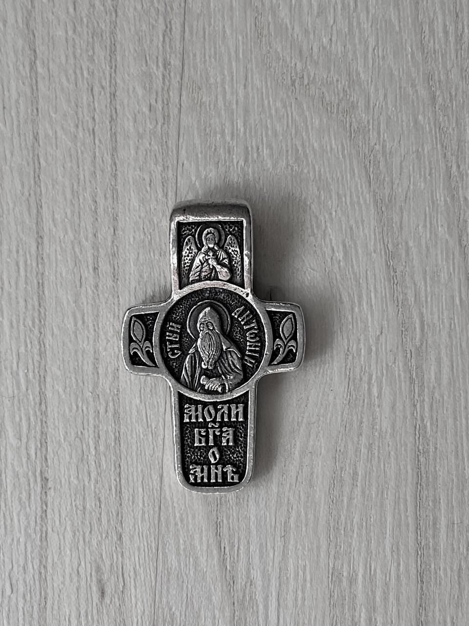 Подвес именный нательный крест Антон