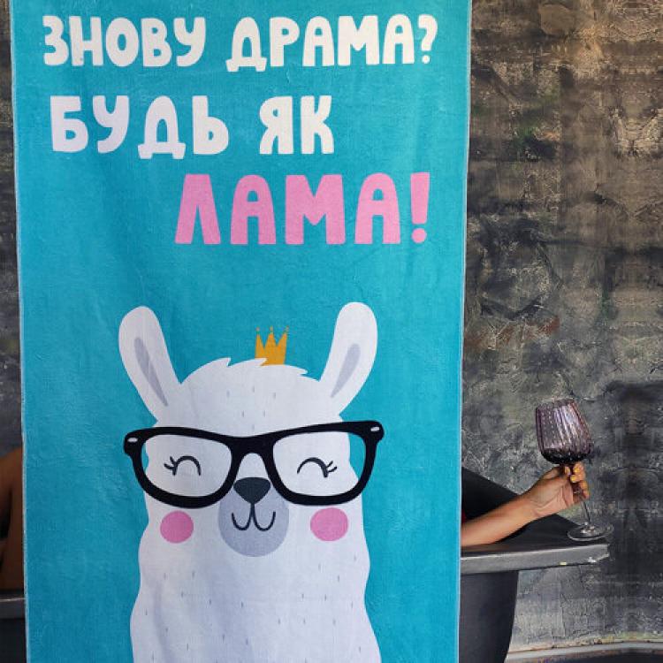 Полотенце с принтом Лама 150х70 см Blue (125557)
