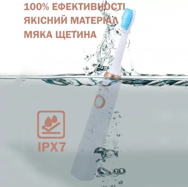 Електрична зубна щітка Shuke SK-601 акумуляторна/ультразвукова/3 насадки Білий (5777) - фото 8