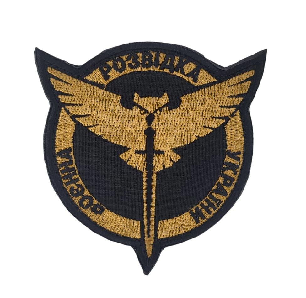 Шеврон Военная разведка Украины 9х10 см Черный (3586698) Шеврон Военная разведка Украины 9х10 см Черный (3586698)