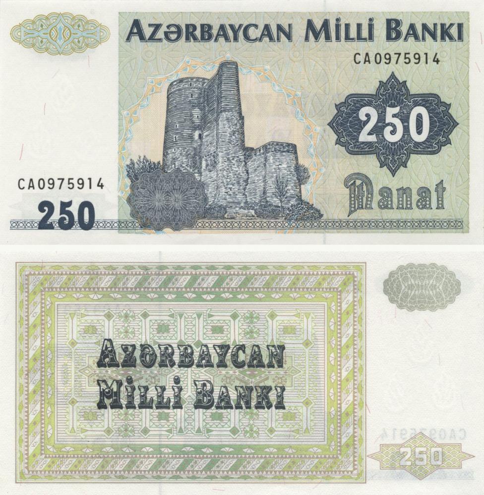 Коллекционная банкнота Азербайджан 250 манатов 1992 UNC P13 (Б03387)