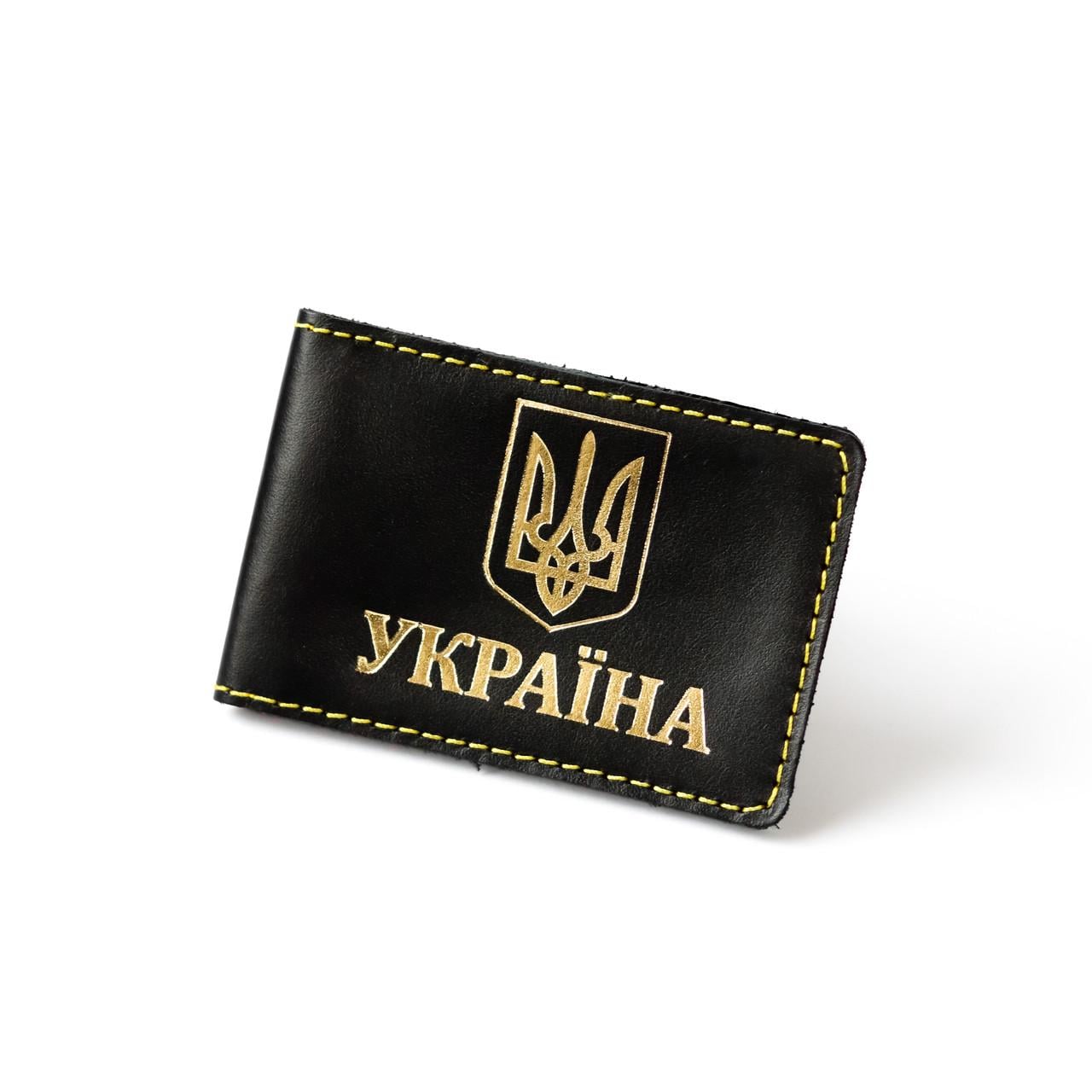 Обкладинка для ID-паспорта Герб України жовта нитка Чорний/Золотий (2137023119)
