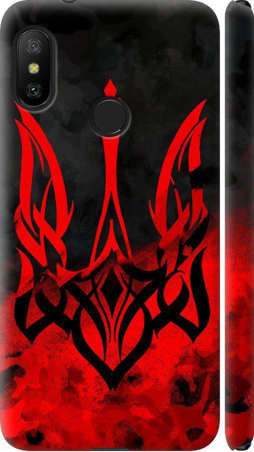 Чохол на Xiaomi Mi A2 Lite Герб України (5312m-1522-42517) Чохол на Xiaomi Mi A2 Lite Герб України (5312m-1522-42517)