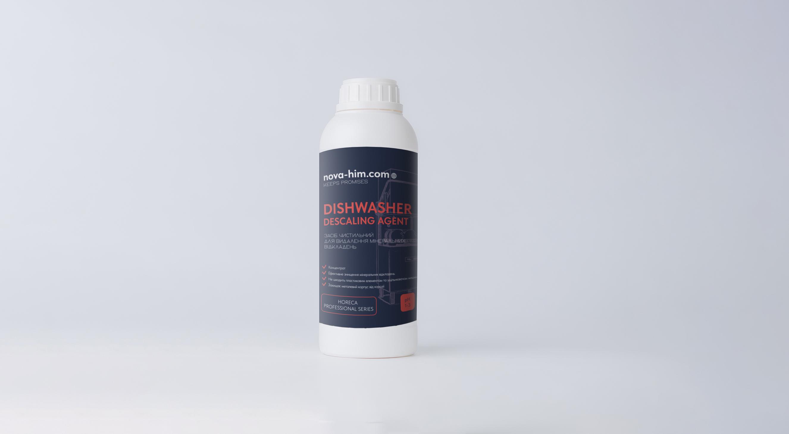 Засіб для видалення мінеральних відкладень 1 кг (2134) - фото 2