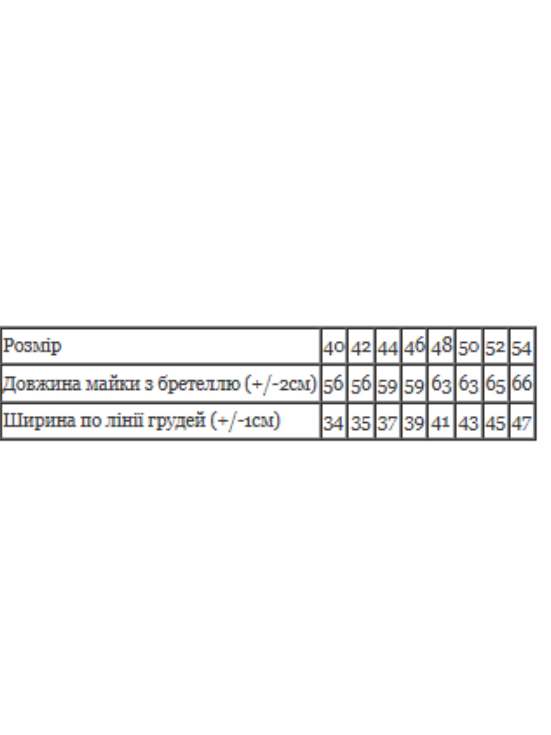 Майка жіноча білизняна однотонна на бретельках Носи Своє р. 52 Червоний (8216-036) - фото 2
